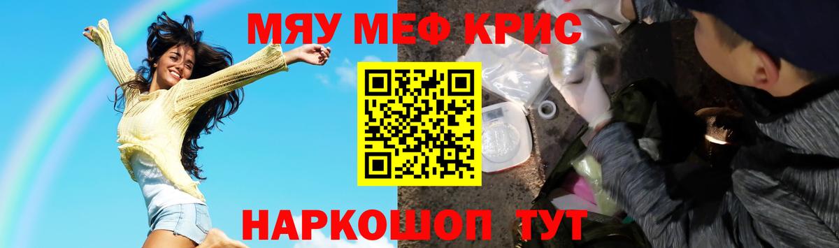 МЕФ  Лосино-Петровский