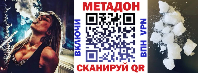 ОМГ ОМГ онион Лосино-Петровский Метадон VHQ