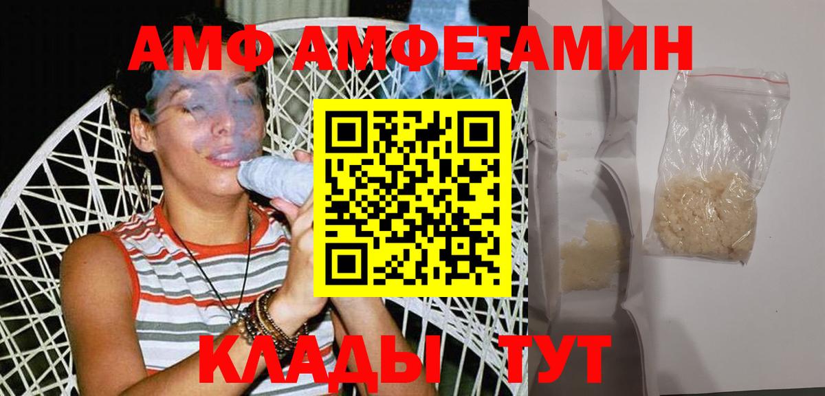 Метамфетамин винт Лосино-Петровский
