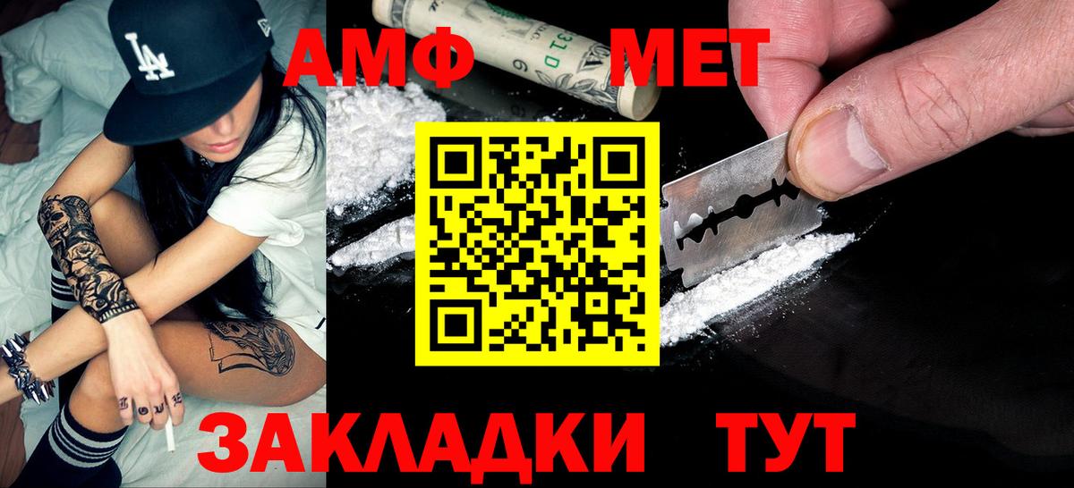 Метамфетамин Methamphetamine  Вход с VPN  Метамфетамин Methamphetamine  Лосино-Петровский 