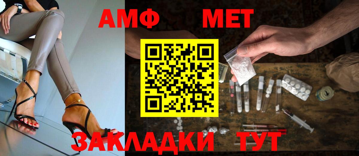 Метамфетамин Methamphetamine Лосино-Петровский
