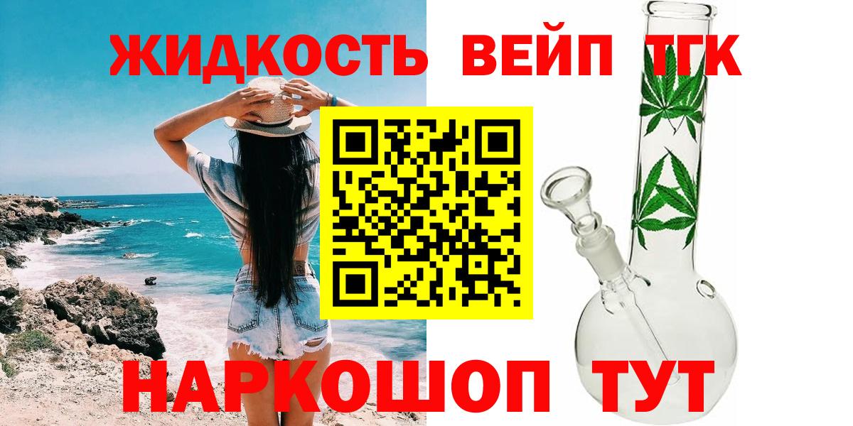 Дистиллят ТГК концентрат Лосино-Петровский