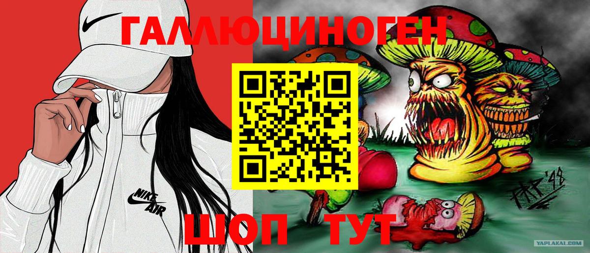 Галлюциногенные грибы мицелий  Вход с VPN  Галлюциногенные грибы Psilocybine cubensis  Лосино-Петровский 