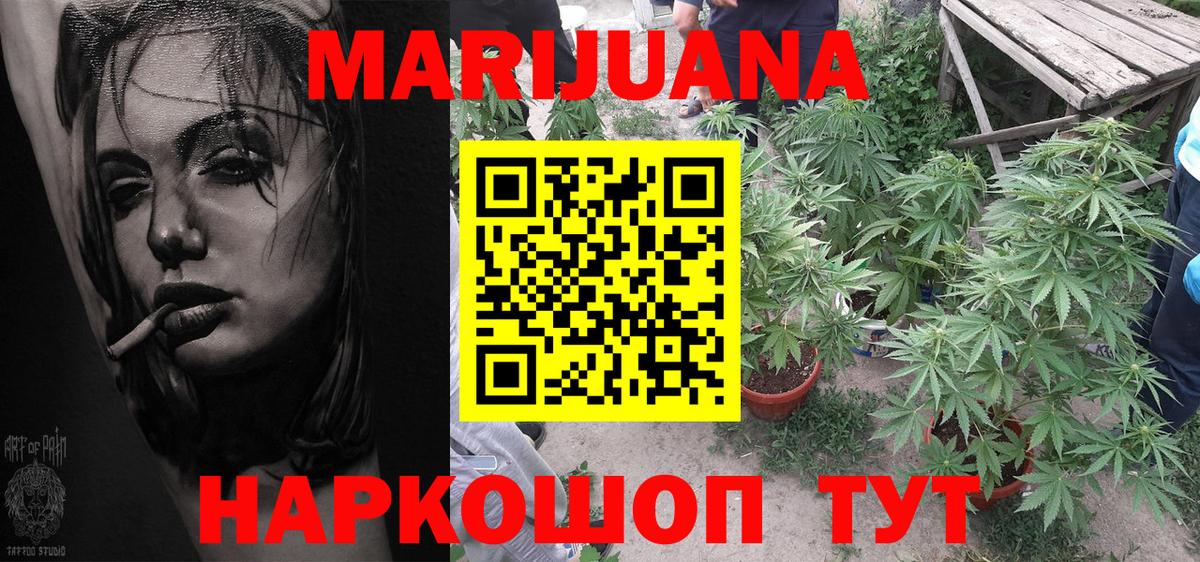 Марихуана LSD WEED Лосино-Петровский