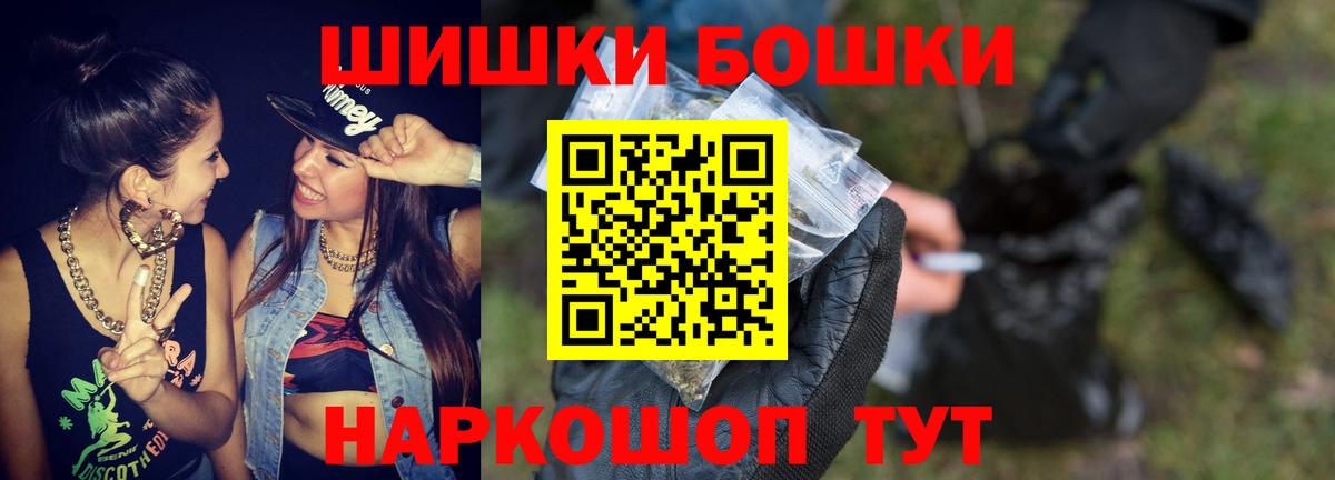 Конопля сатива Лосино-Петровский