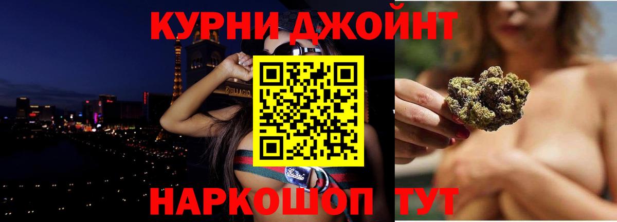 НБОМе  LSD-25  МЕФ   ГАШ  Марихуана  Лосино-Петровский  Alpha-PVP СОЛЬ   Вход с VPN  COCAIN 